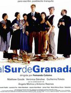 Южнее Гранады