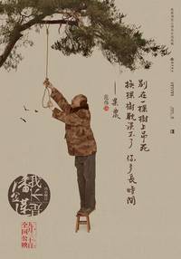 Постер Я не мадам Бовари