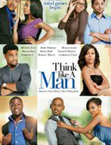 Думай, как мужчина