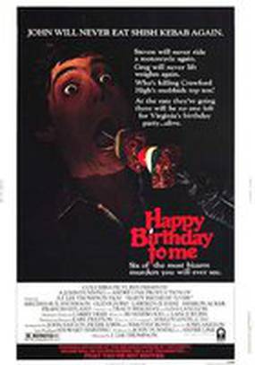 С Днем Рождения меня