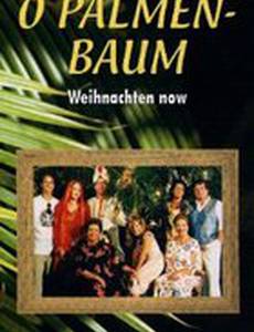 Рождественская пальма