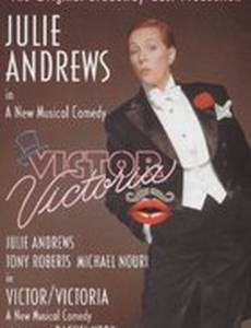 Виктор – Виктория