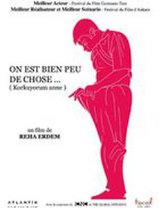 Что такое человек?