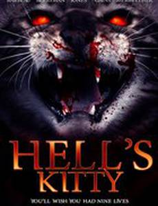 Адская кошара