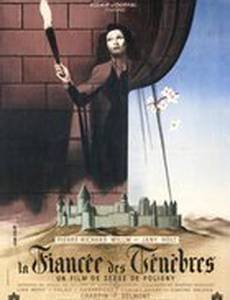 Невеста тьмы