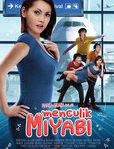 Похищение Мияби