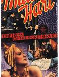 Постер из фильма "Мата Хари" - 1
