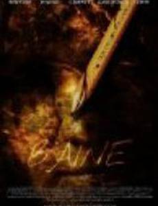 Бейн (видео)