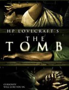 Могила (видео)