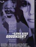 Постер из фильма "Долгий поцелуй на ночь" - 1