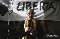 Кадр Корсиканец