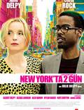 Постер из фильма "2 дня в Нью-Йорке" - 1