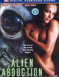 Постер из фильма "Инопланетное похищение" - 1