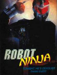 Робот-ниндзя