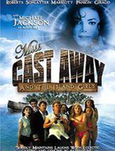 Мисс «Изгой»