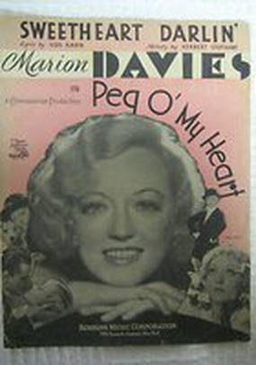 Пег в моем сердце