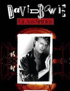 Glass Spider (видео)