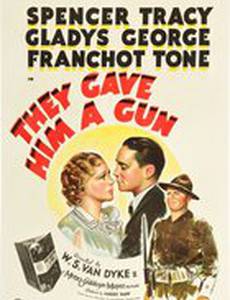 Они дали ему ружье