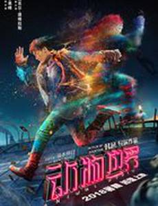 В мире животных