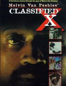 Классификация Х