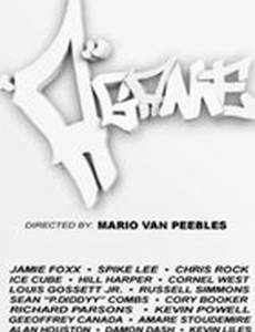 Принесите вашу игру