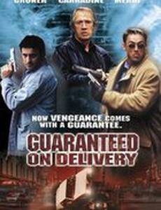 Живой товар