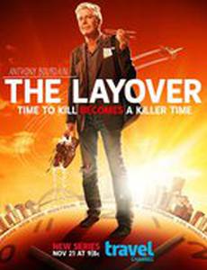 Энтони Бурден: Пересадка