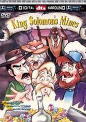 Копи царя Соломона