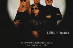 Достать коротышку