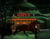 Кадр Каштанка