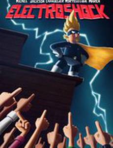 Электрошок