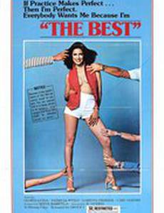 Помощница по хозяйству