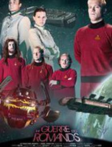 La guerre des Romands