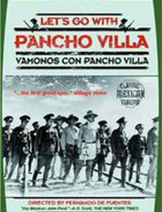 Мы с Панчо Вилья!
