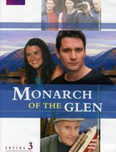 Хозяин долины