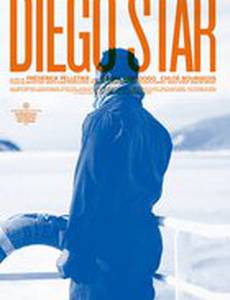 Звезда Диего