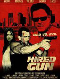 Оружие по найму (видео)