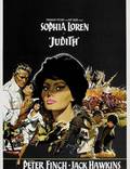 Постер из фильма "Юдифь" - 1