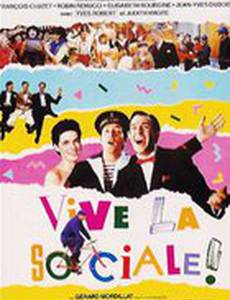 Да здравствует социальная помощь!