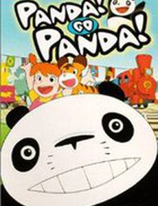 Большая панда и маленькая панда: Дождливый день в цирке