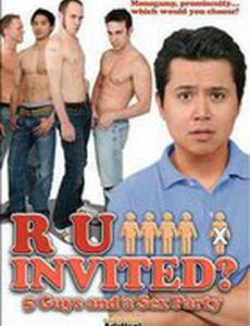 Групповуха на пятерых