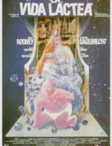 La vida láctea