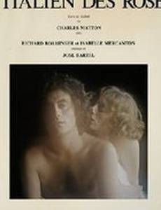 Итальянец с розами