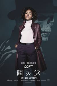 Постер 007: Спектр