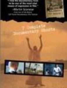 The Laughing Club of India