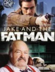 Джейк и толстяк