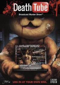 Постер X-игра