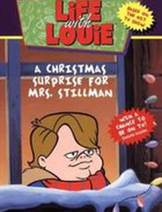 Жизнь с Луи: Рождественский сюрприз для мисс Стиллман