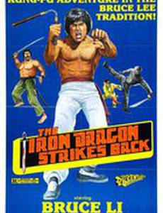 Золотая петля