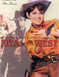 Маленькая Рита на Диком Западе